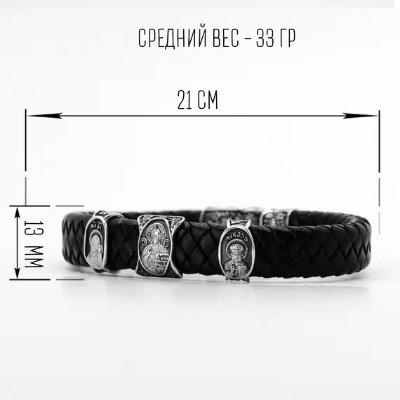 Браслет литой на коже черный Благословенный, изображение 2