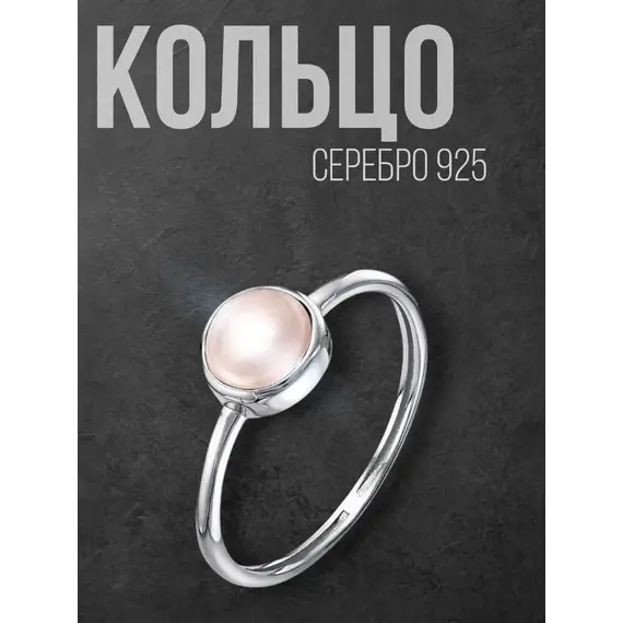 Серебряное кольцо Натуральный Rose Quartz, Размер Кольца: 17, изображение 2