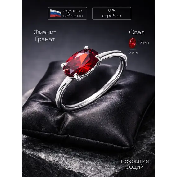 Серебряное кольцо с гранатом, Размер Кольца: 15, изображение 2