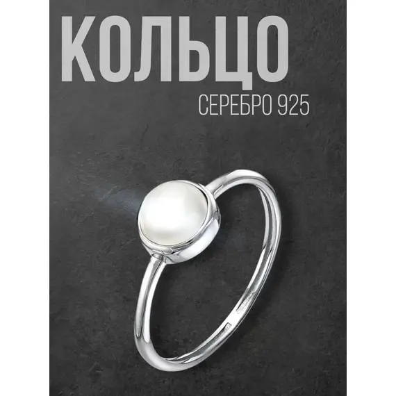 Серебряное кольцо Натуральный Moon rock, Размер Кольца: 16, изображение 2
