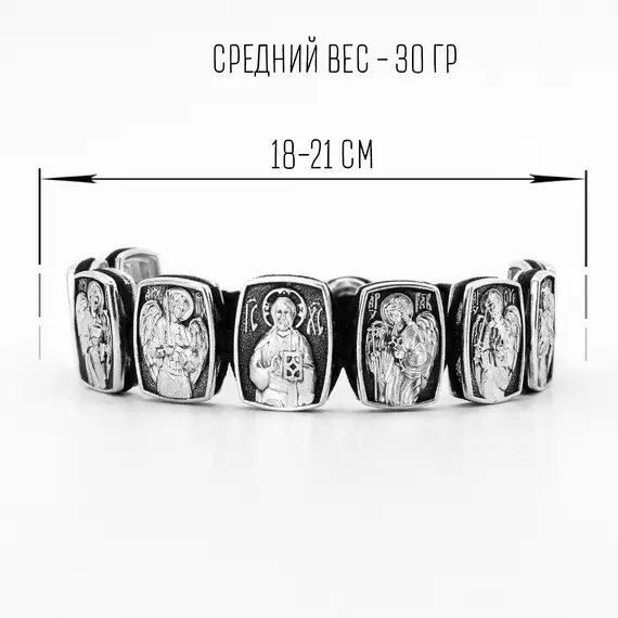 Браслет мужской "Небесные заступники", изображение 2