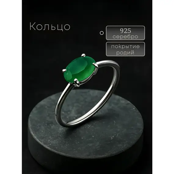 Серебряное кольцо с зеленым агатом, Размер Кольца: 15, изображение 3