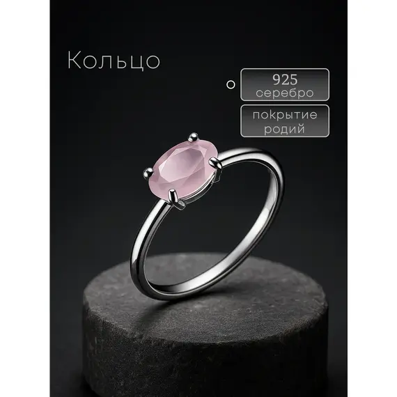 Серебряное кольцо с розовым агатом, Размер Кольца: 15, изображение 3