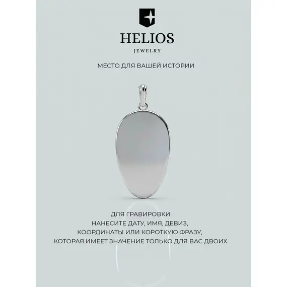 Подвеска мужская, кулон Рыцарь серебро 925 полнотелый, изображение 7