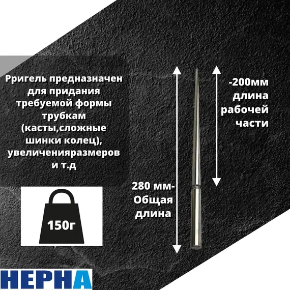 Ригель ювелирный в форме круга стальной // Powertex HEPHA, изображение 2