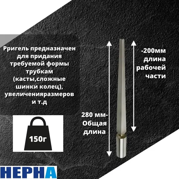Ригель ювелирный квадратный стальной // Powertex HEPHA, изображение 3