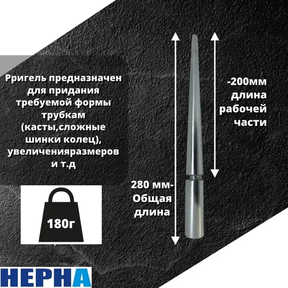 Ригель ювелирный овальный стальной // Powertex HEPHA, изображение 2