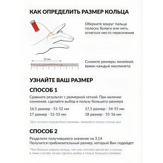 Кольцо серебро 925 Сердце Изумруд, Размер Кольца: 15, изображение 5