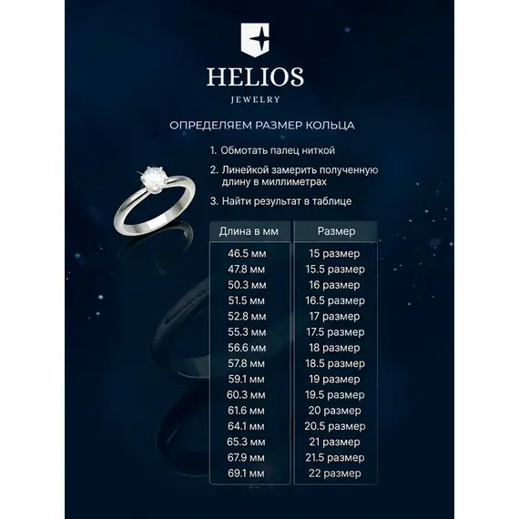 Кольцо серебро 925 с фианитом помолвочное, изображение 8