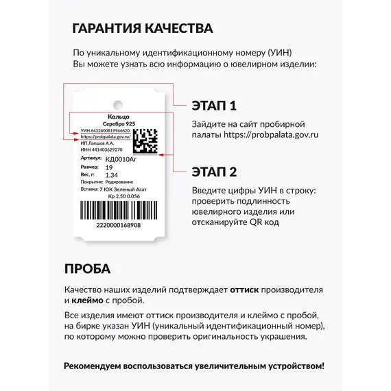 Серебряное кольцо с сапфиром, Размер Кольца: 15, изображение 8
