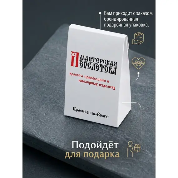 Кольцо серебро обручальное тонкое для венчания, Проба: 585 и 925, Размер Кольца: 17, изображение 5