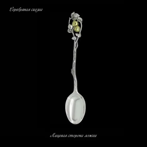 Серебряная ложка Яблоня