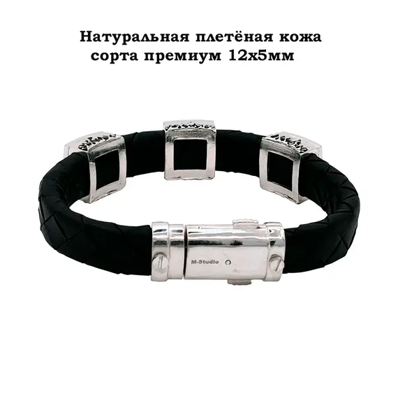 Браслет из кожи и серебра с натуральным малахитом, изображение 2
