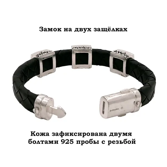 Браслет из кожи и серебра с натуральным малахитом, изображение 3