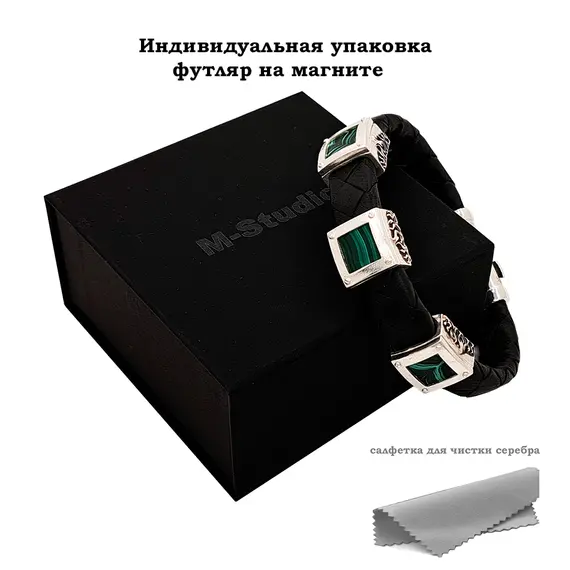 Браслет из кожи и серебра с натуральным малахитом, изображение 6