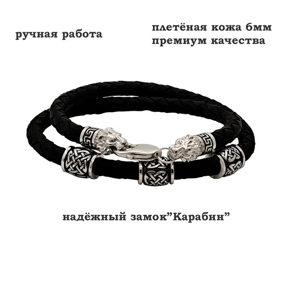 Браслет мужской из кожи и серебра Львы, изображение 2