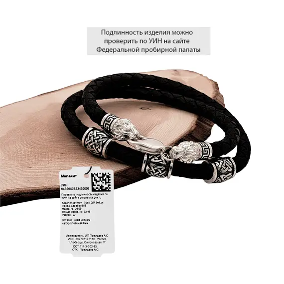 Браслет мужской из кожи и серебра Львы, изображение 3
