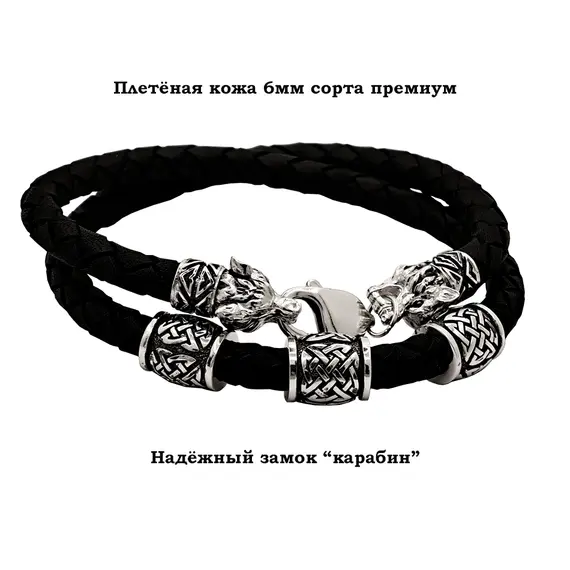 Браслет мужской из кожи и серебра Волки, изображение 5