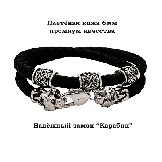 Браслет мужской из кожи и серебра Тигры, изображение 2