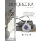 Подвеска с аметистом серебро 925, изображение 7