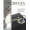 Подвеска с аметистом серебро 925, изображение 8
