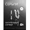 Серьги серебряные 925 проба с сапфиром