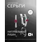 Серьги серебряные 925 проба с рубином