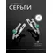 Серьги серебряные 925 проба с изумрудом
