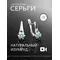 Серьги цветочки серебро 925 с изумрудом, изображение 5
