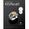 Кольцо ювелирное серебро 925, Проба: 750-925, Размер Кольца: 15, изображение 15