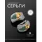 Серьги серебро 925