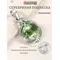 Подвеска серебро православная на шею кулон