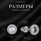 Серьги пусеты женские серебро 925 с фианитами, изображение 2