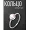 Серебряное кольцо Натуральный Rose Quartz, Размер Кольца: 17, изображение 2