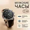 Мужские серебряные часы